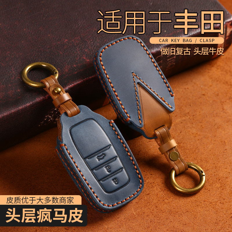 适用于双线丰田疯马皮钥匙套