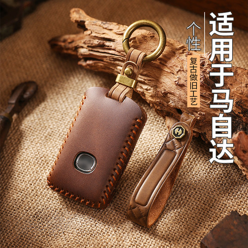 23款马自达钥匙套3昂克赛拉cx5真皮cx4阿特兹cx50行也cx30扣cx8包
