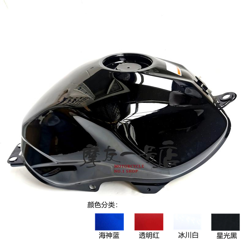 适用摩托车油箱 跑车GSX250R-A 配件燃油箱组合 油壶 颜色齐全