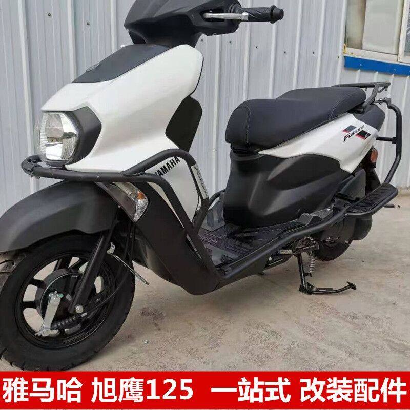雅马哈旭鹰125包围保险杠踏板尾箱支架jym125t-3a摩托车改装配件
