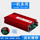 12V轉(zhuǎn)220V電源逆變器電瓶變壓器電動車轉(zhuǎn)換器24v48v60v72變換市電