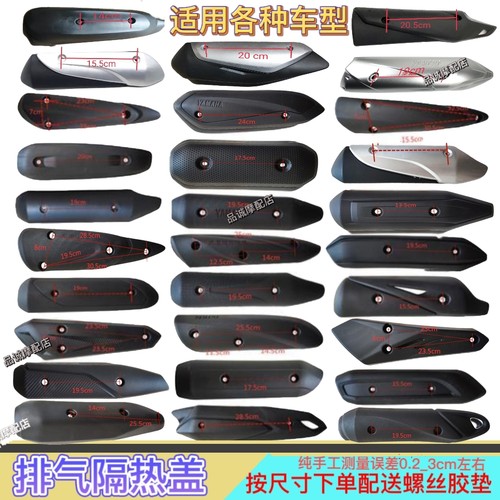 路虎摩托车梦益厂家直销