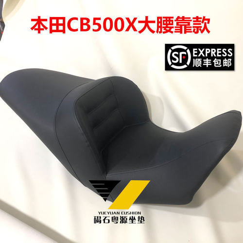 适用本田CB400X/500X摩托车坐垫改装配件500X/400X坐垫改装大腰靠