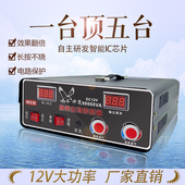 新款 逆变器机头大功率逆变变器多功能大管12v24v通用升压转换器