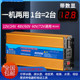 通用型家用车载逆变器12V24V 48V60V72V转220V3000W电动车转换器