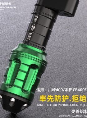 适用川崎400排气防摔胶改装CBR400R烟筒排气管防撞胶防倒gsx250r