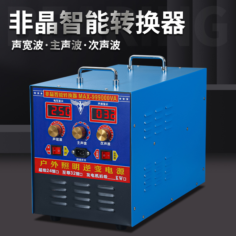 MAX999非晶智能大管逆变机头12V24V伏大功率IGBT四硅电子升压器