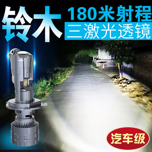 铃木uy125 UU改装uyled带透镜总成UE踏板海王星摩托车led大灯泡H4