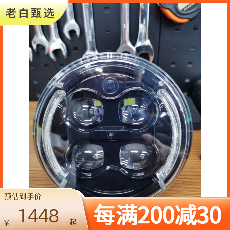 适用CM300/CM500升级大灯总成主灯透镜