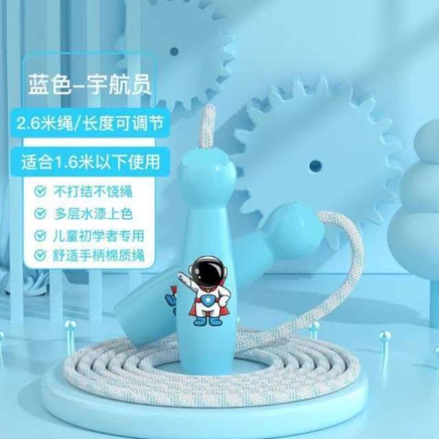 一级专用小学生PGT跳绳健身宝宝幼儿园年初学绳调子节儿童小孩运