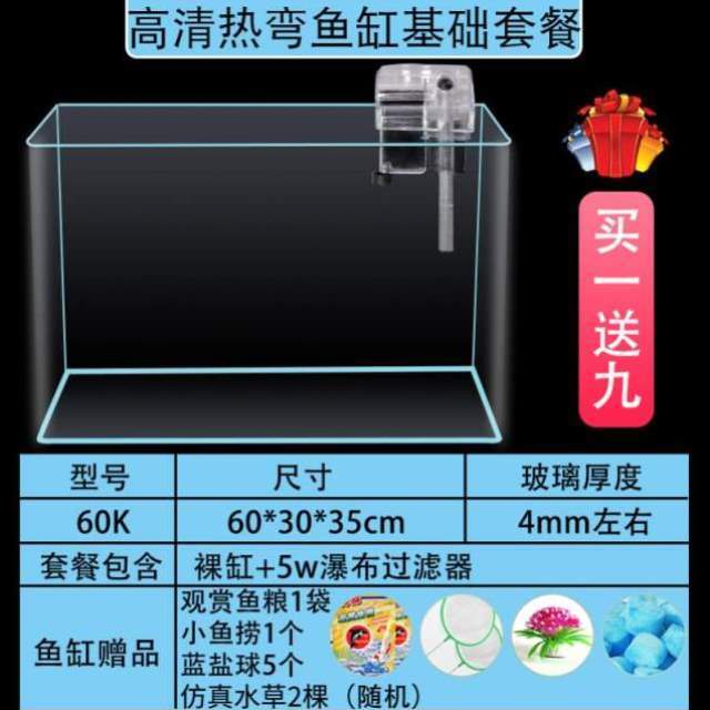 款热弯网红璃新透明鱼玻缸QPJ缸客厅鱼长方形家用餐桌2023小创意