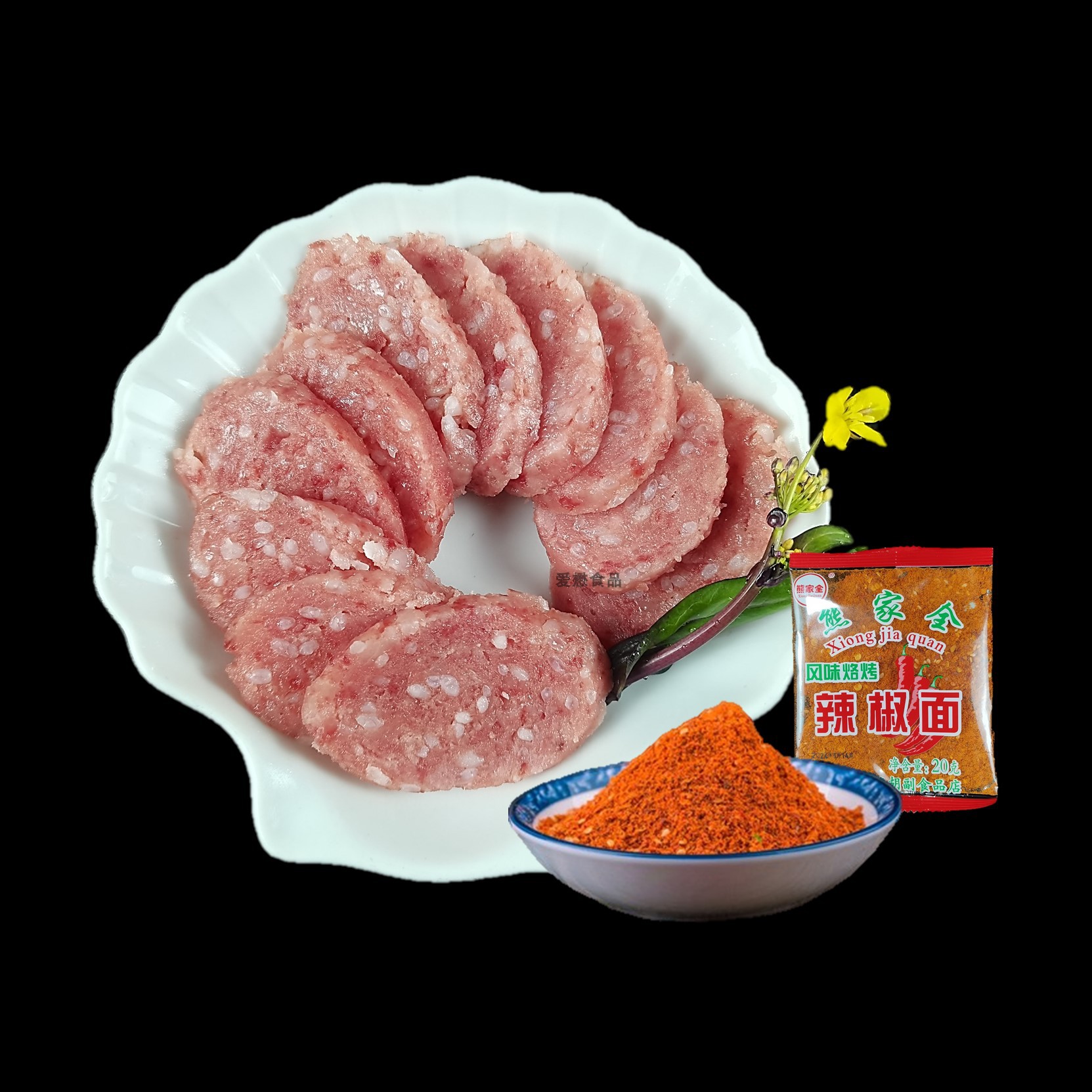 肉多多糯米肠送辣椒面贵州爱懋