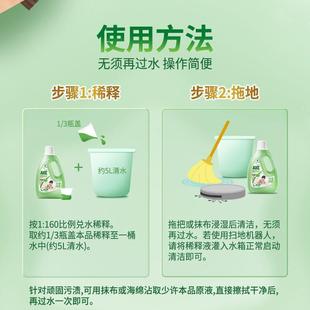 斧头牌地板清洁剂柠檬尤加利家用实木地板拖地液强力去污瓷砖 AXE