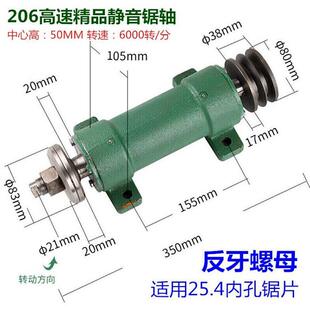 简易木工台锯g主轴台剧成轴总座台锯轴推台锯轴剧轴座剧承座锯轴l