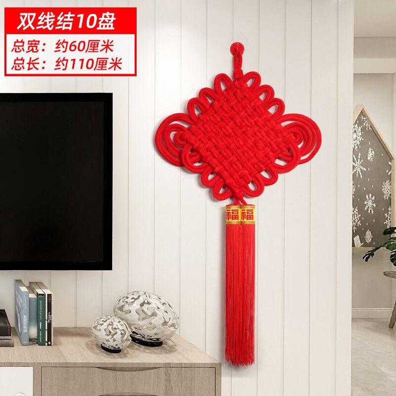 中国结挂件双线手工客厅挂饰大号装饰新房喜庆家居玄关背景墙绒布