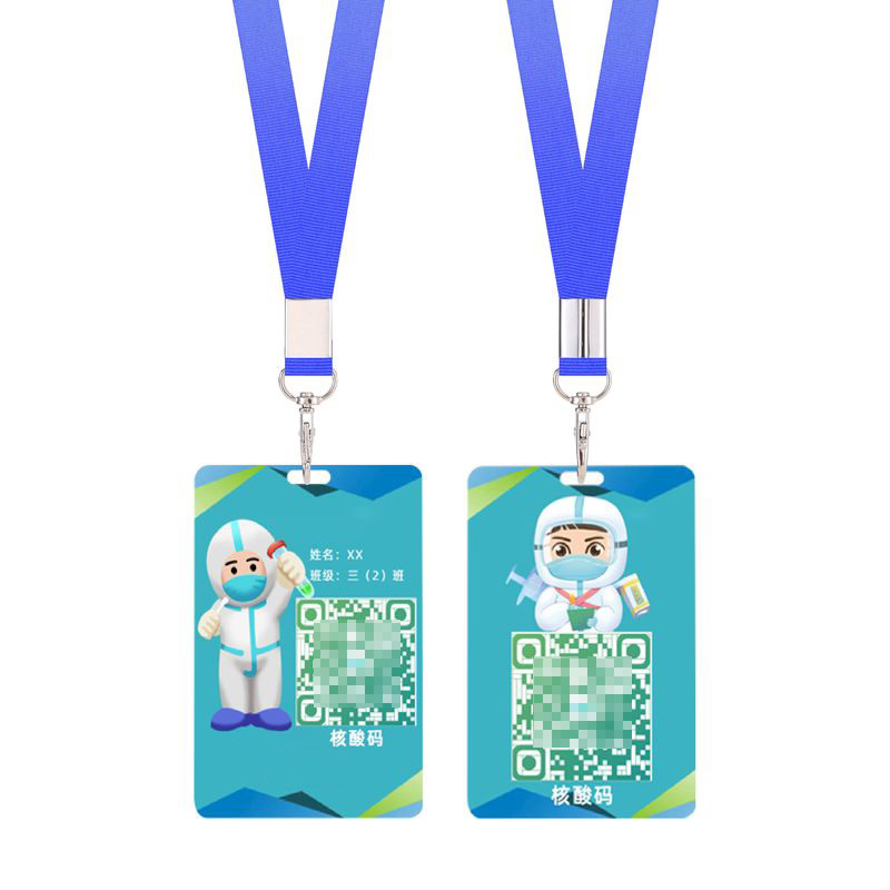 卡富仕pvc幼儿园学生打印防控出示核酸采样二维码挂牌市民出入检