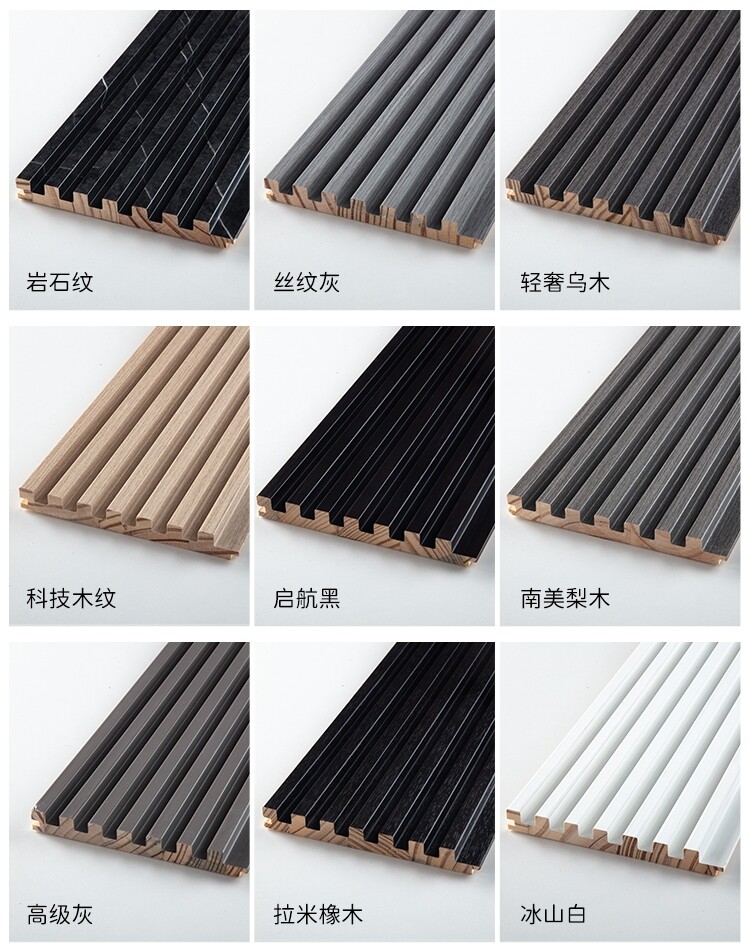 实木格栅小格栅现代2020年新款网红长城板细格栅凹凸板环保护墙板