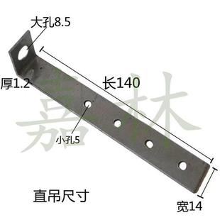 3850爆品隔墙吊顶轻钢龙骨配件直吊木龙骨吊件字型挂钩型七字品7l