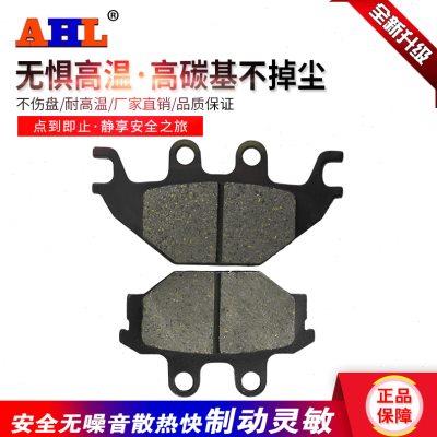 适配印第安侦察兵/轻骑兵Scout60 15-16年刹车皮碟刹皮前后刹车片