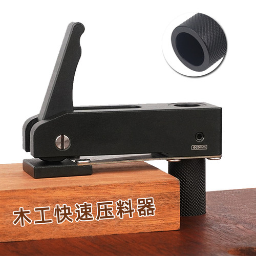 木工桌压料器压板可调节桌面夹具