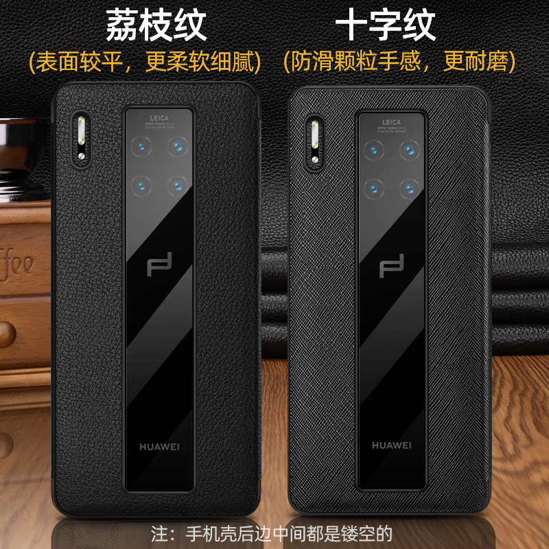 华为mate30rs保时捷版手皮壳牛皮限量版真机原装mate30peors翻盖