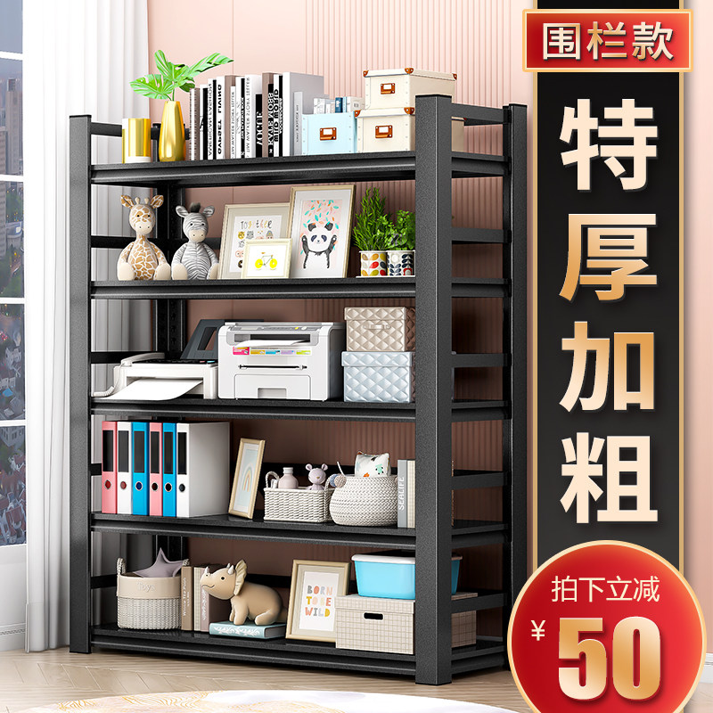 家用钢制书架,图书馆钢制书架_大山谷图库