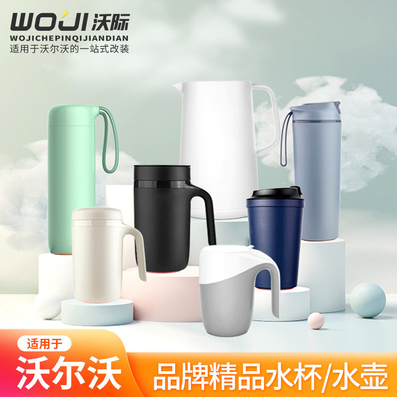 保温杯不倒杯随行杯便携