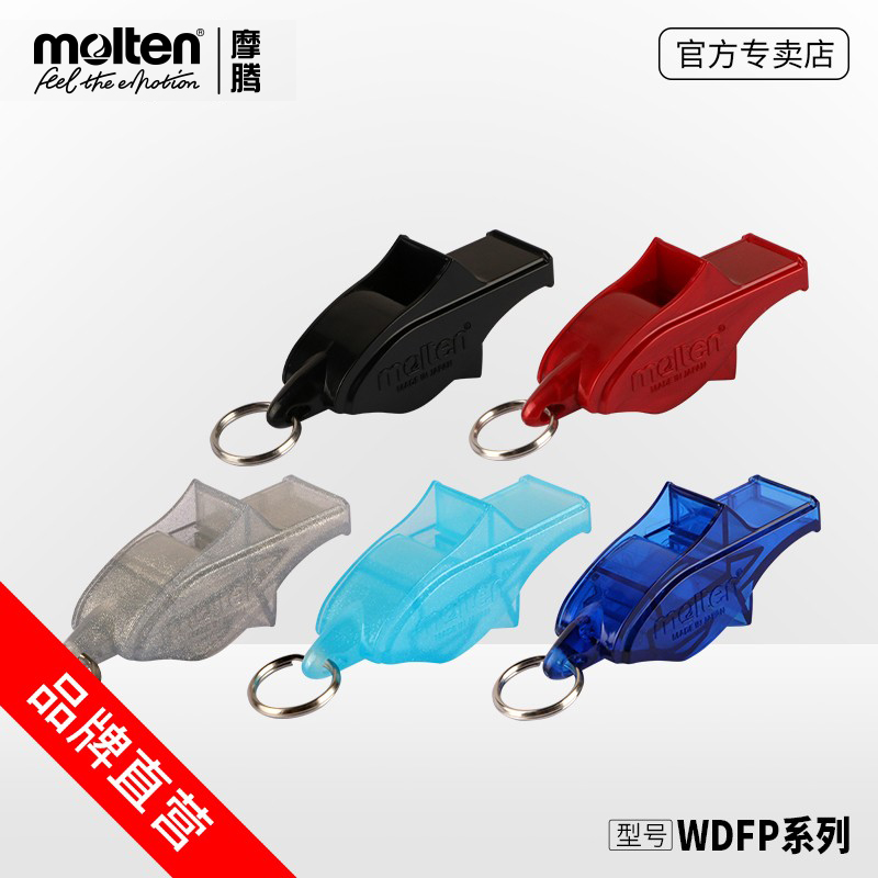 摩腾口哨molten海豚口哨