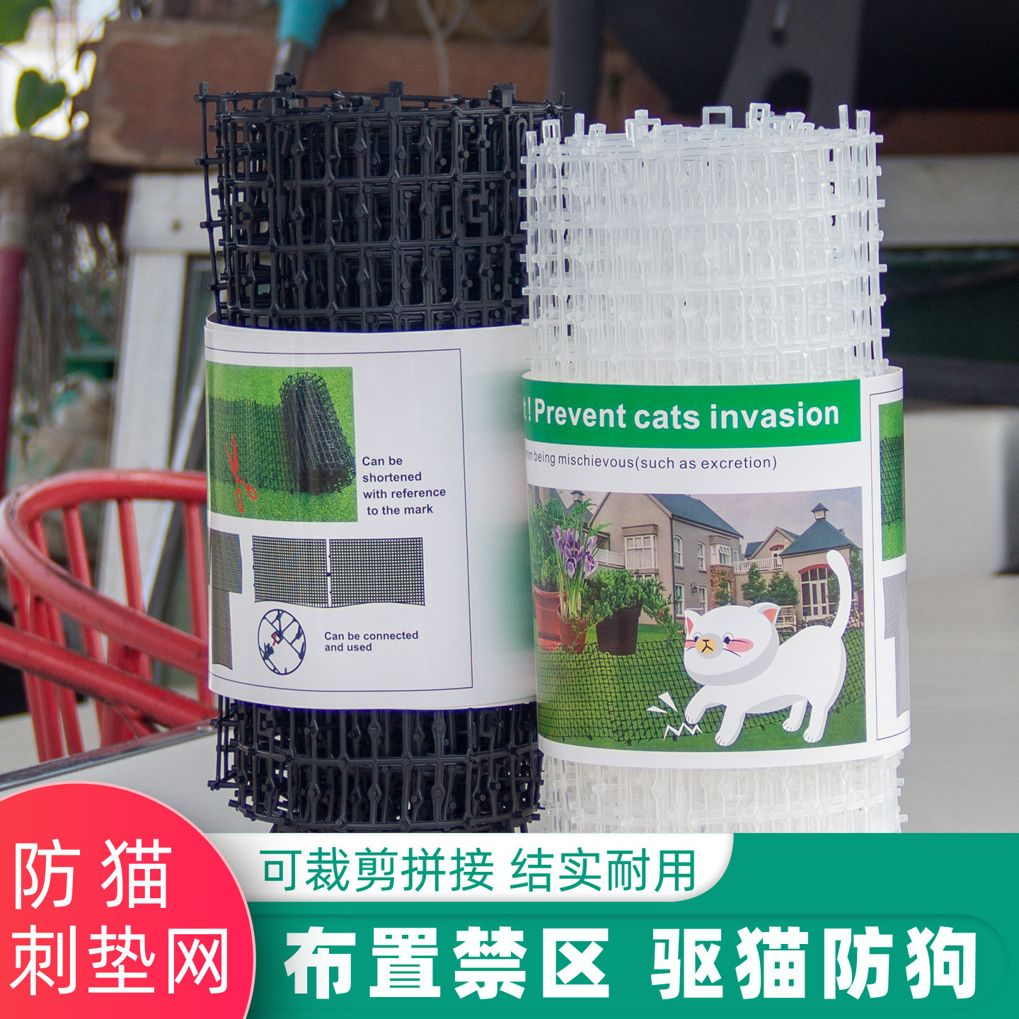 防猫刺钉网垫花圃菜园驱野猫野狗神器防猫狗上桌上床刺垫防爬禁区
