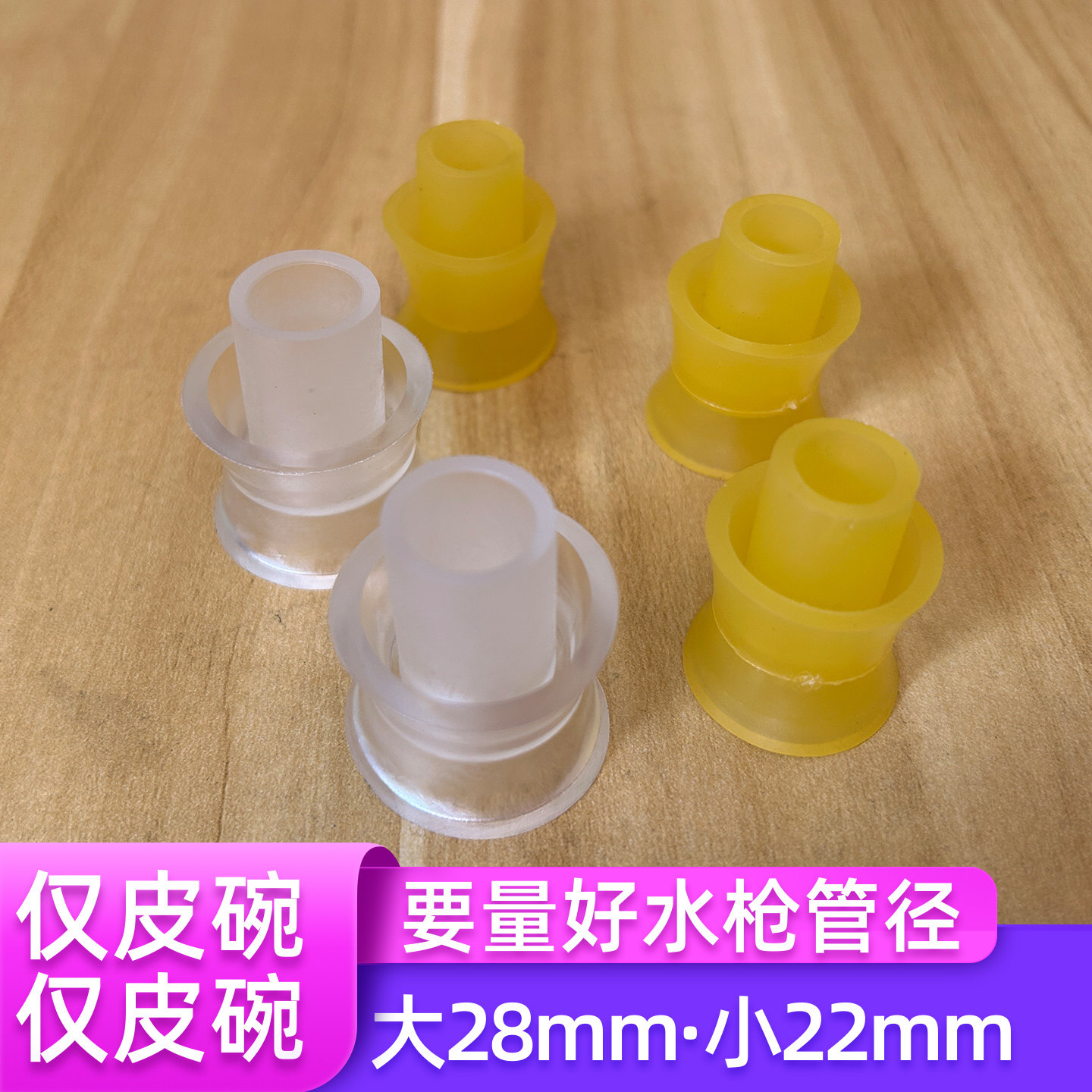 往复式不锈钢喷雾器活塞配件抽拉杆式不锈钢喷水枪配件水枪皮碗