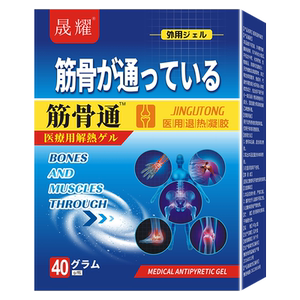 肋软骨炎药胸椎神经疼痛外翻凸起