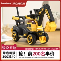 Электрический экскаватор с сидением, внедорожная полноприводная игрушечная машина для мальчиков, дистанционное управление