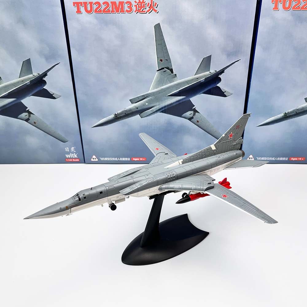 wltk 1/144苏联tu-22图22m3逆火轰炸机仿真变翼飞机模型合金摆件