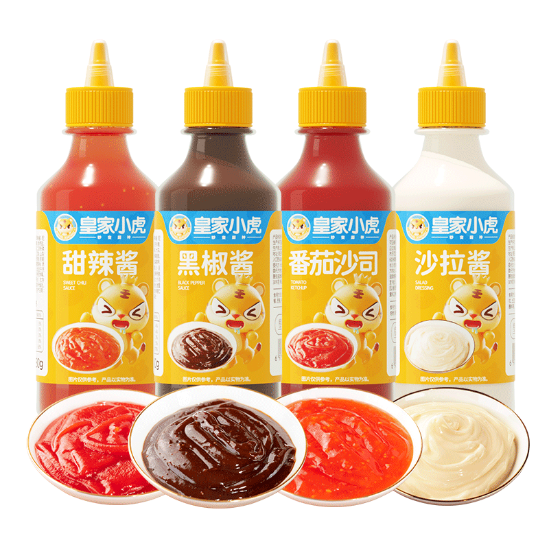 皇家小虎番茄酱料沙拉酱多种口味