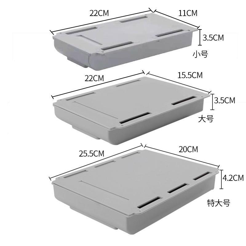 多功能隐形抽屉防盗可以藏东西的暗格带锁手机放钱桌下式收纳盒大