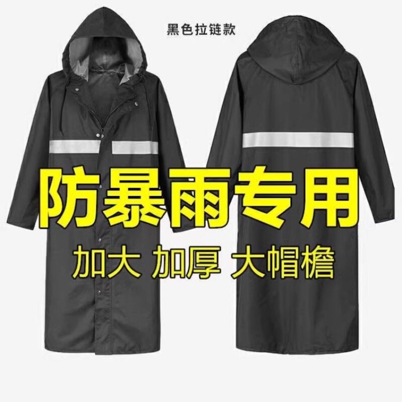 雨衣长款全身防暴雨套装男款连体成人一体式电动车摩托车雨披外卖