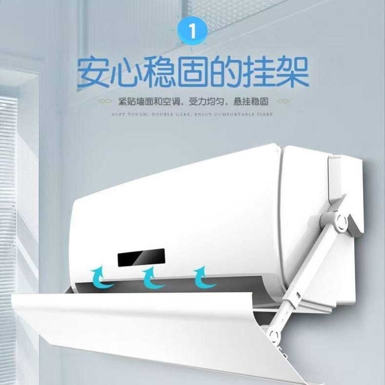 空调挡水板滴水工具罩接水免拆用出风口家用W空调内机清洗冷气罩