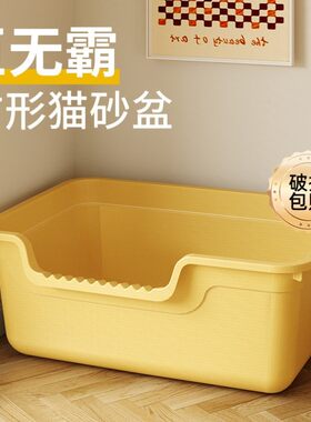 猫砂盆超大号100cm集装箱周转箱缅因猫物流箱40斤巨大号开放式80