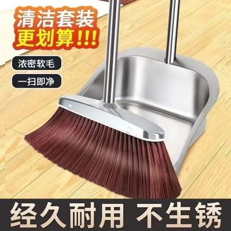 扫把套装家用簸箕组合高档高端不锈钢高级垃圾铲大号撮箕扫地笤帚