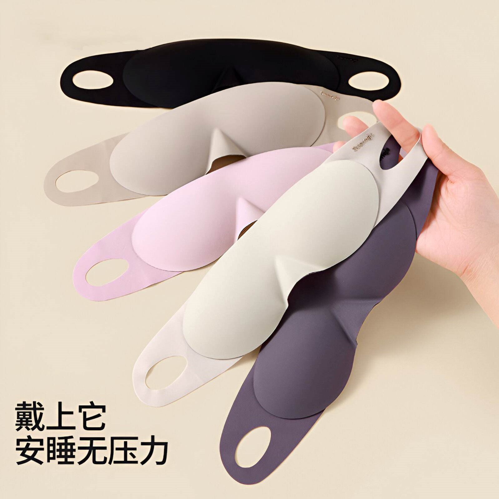 3D眼罩睡眠遮光专用接睫毛冬夏透气缓解眼疲劳男女午休立体护眼