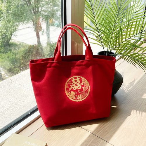 结婚专用收彩礼礼金婚礼喜包装红包手提包喜字袋布袋红色帆布包包
