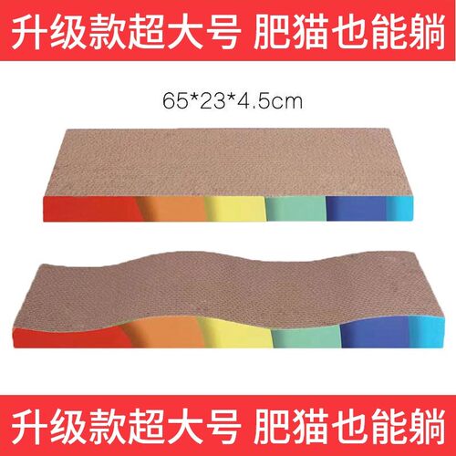 猫抓板特大号磨爪器耐磨不掉屑猫爪板耐抓耐用超大瓦楞纸猫咪用品