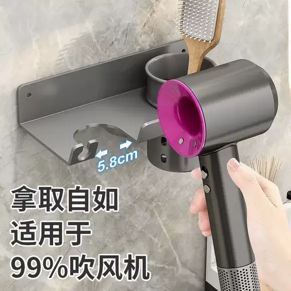 吹风机支架打孔款卫生间通用吹风机置物架免打孔吹风机收纳神器卫