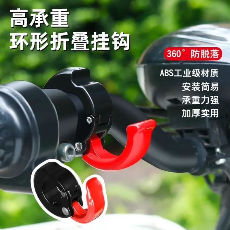 电动车挂钩通用前置免打孔小牛电瓶车自行车挂物勾踏板摩托车挂钩