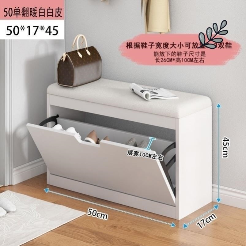 超薄换鞋凳鞋柜一体17cm翻斗入户门口24家用进门可坐小尺寸窄鞋架