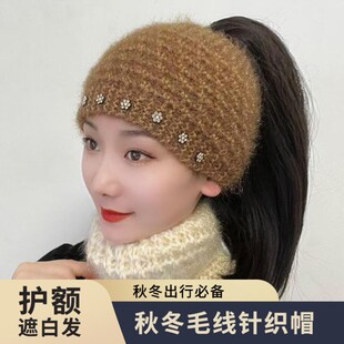 秋冬毛线帽子女保暖头巾包头帽头套女针织帽宽边护额遮白发发带帽