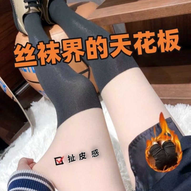 拼接光腿神器女秋冬季加绒加厚三合一小腿过膝袜假两件连裤打底袜