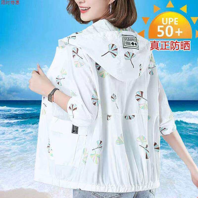 防晒衣女2026薄款透气防紫外线防晒服韩版宽松大码休闲百搭时尚女