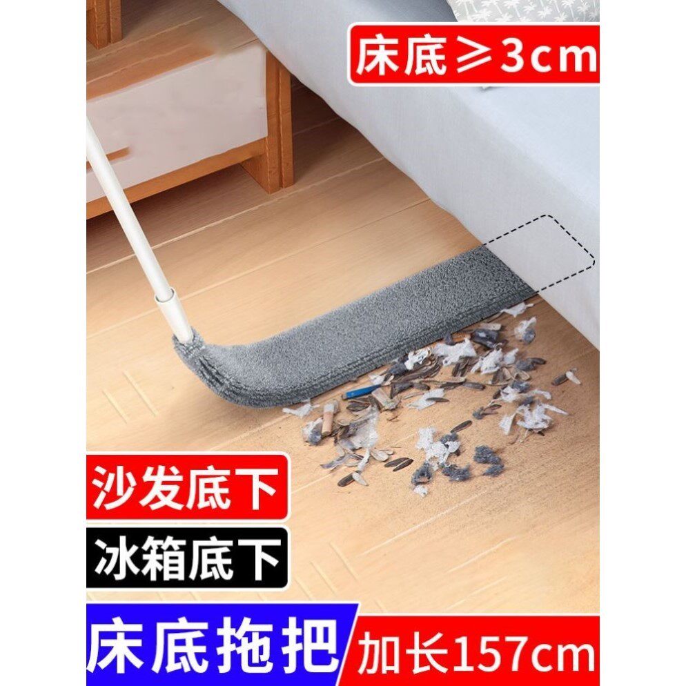 床底清扫神器底下冰箱清洁牀下打扫擦沙发缝隙搞卫生扫把底部拖把
