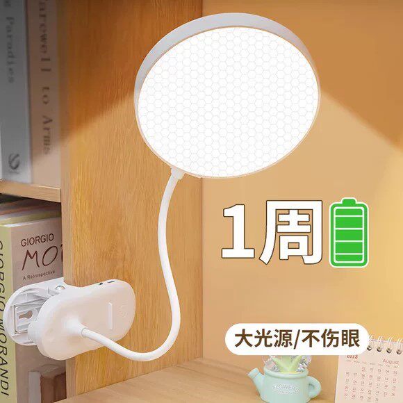小型鱼缸灯迷你无线斗鱼灯观赏照明专用夹灯usb可充电式造景小灯